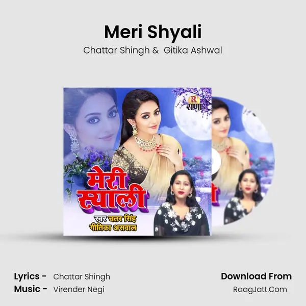 Meri Shyali mp3 song