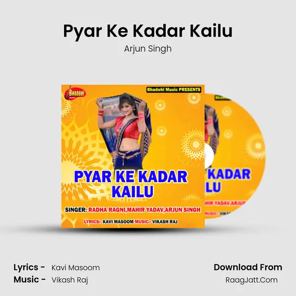 Pyar Ke Kadar Kailu MP3 Song by Arjun Singh Cover
