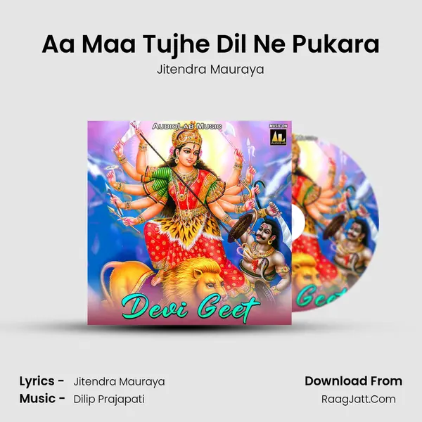Aa Maa Tujhe Dil Ne Pukara MP3 Song by Jitendra Mauraya Cover