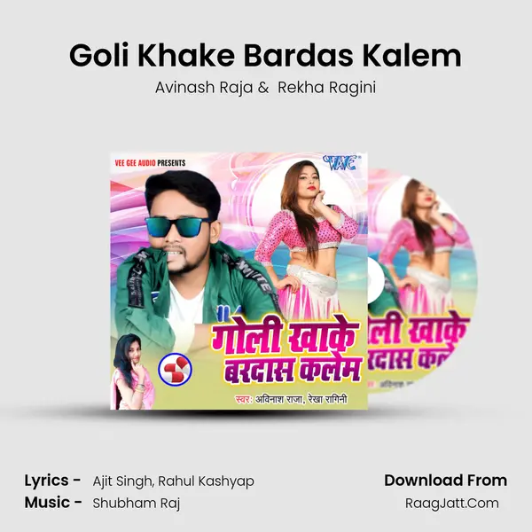 Goli Khake Bardas Kalem mp3 song