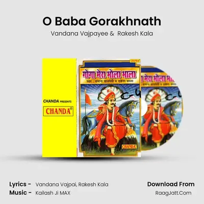 O Baba Gorakhnath mp3 song