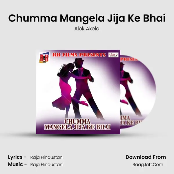Chumma Mangela Jija Ke Bhai MP3 Song by Alok Akela Cover