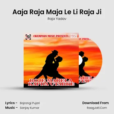 Aaja Raja Maja Le Li Raja Ji MP3 Song by Raja Yadav Cover