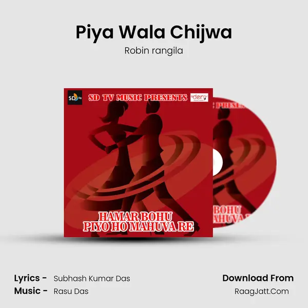 Piya Wala Chijwa MP3 Song by Robin rangila Cover
