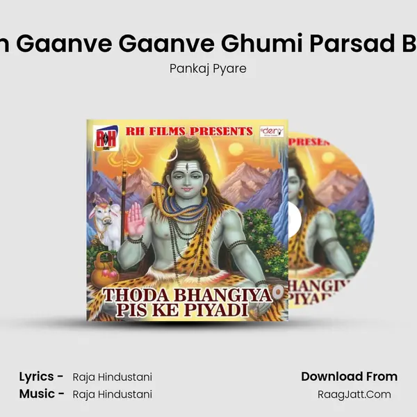 Ham Gaanve Gaanve Ghumi Parsad Batni MP3 Song by Pankaj Pyare Cover