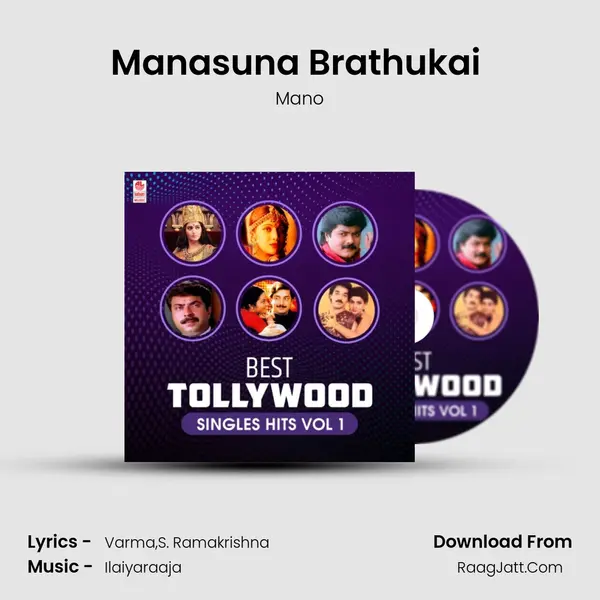 Manasuna Brathukai (From "Sathi Leelavathi") Cover