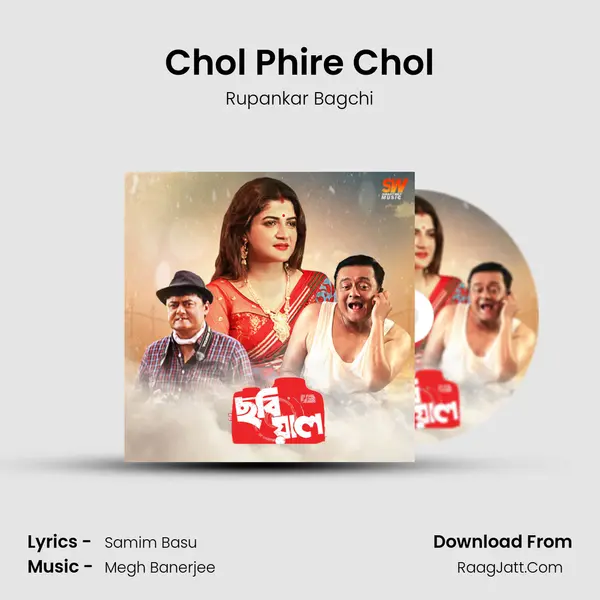 Chol Phire Chol Cover