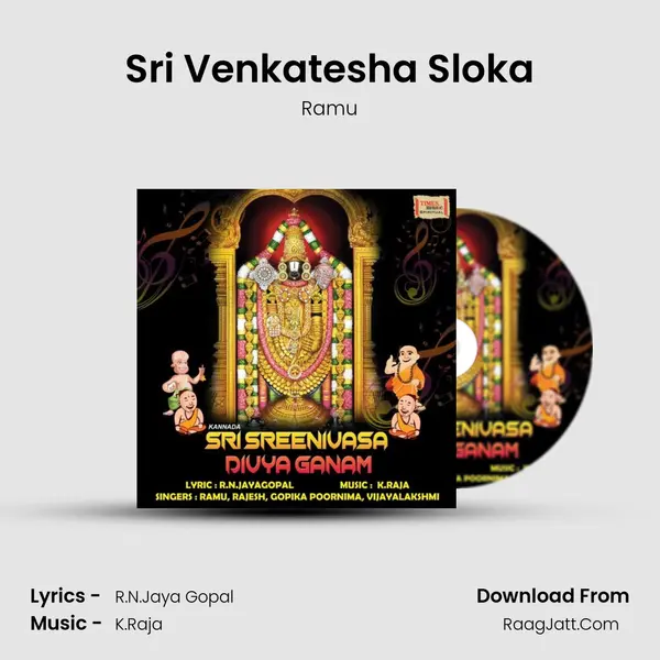 Sri Venkatesha Sloka MP3 Song by Ramu Cover