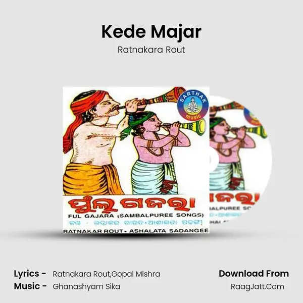 Kede Majar mp3 song