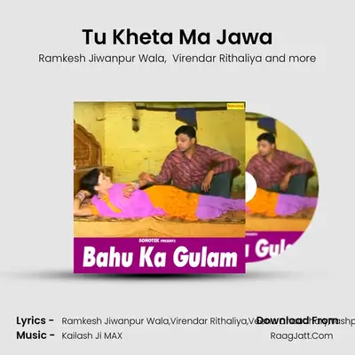 Tu Kheta Ma Jawa mp3 song