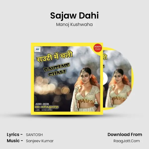 Sajaw Dahi MP3 Song by Manoj Kushwaha Cover
