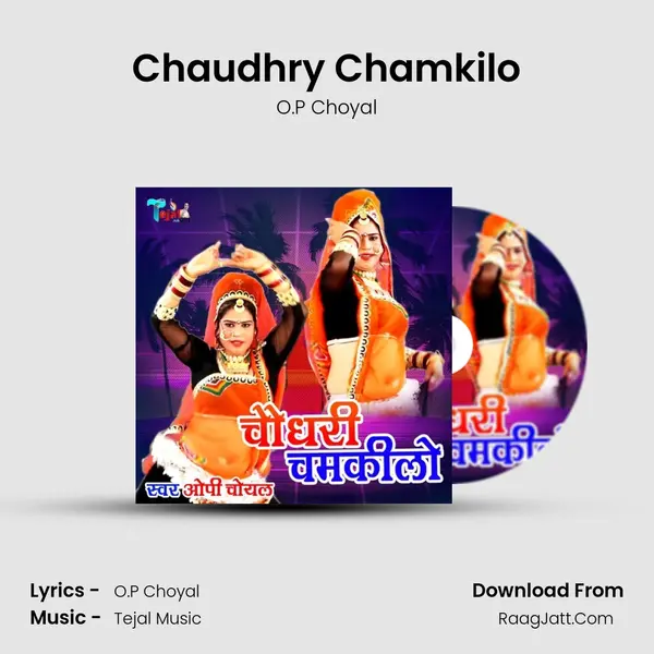 Chaudhry Chamkilo MP3 Song by O.P Choyal Cover