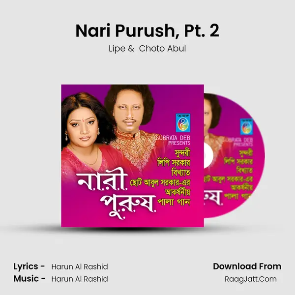 Nari Purush, Pt. 2 mp3 song