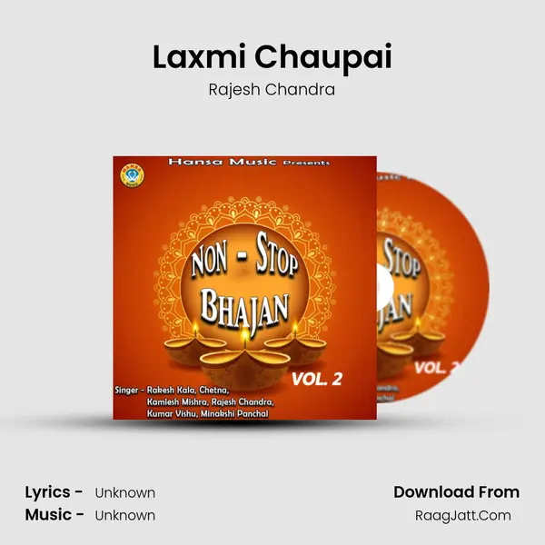 Laxmi Chaupai mp3 song