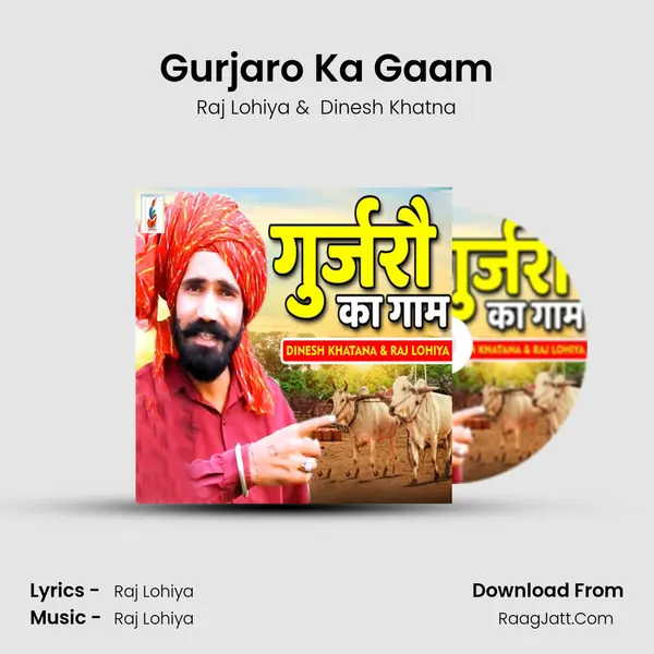 Gurjaro Ka Gaam MP3 Song by Raj Lohiya Cover
