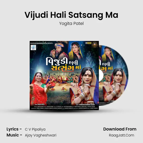 Vijudi Hali Satsang Ma mp3 song