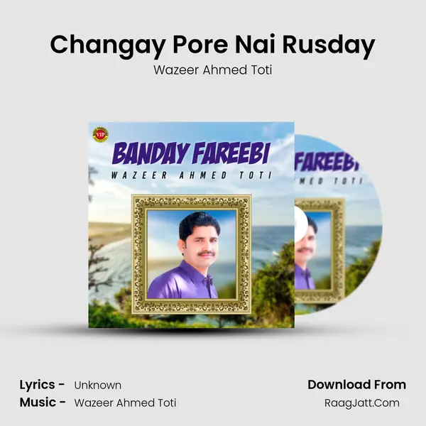 Changay Pore Nai Rusday mp3 song