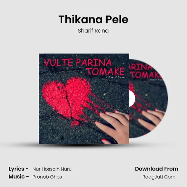 Thikana Pele MP3 Song by Sharif Rana Cover