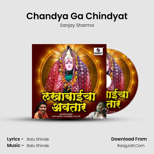 Chandya Ga Chindyat MP3 Song by Sanjay Sharma Cover