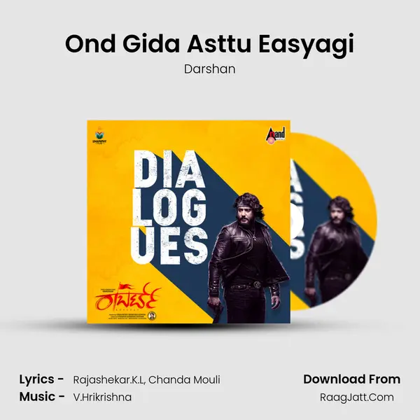 Ond Gida Asttu Easyagi MP3 Song by Darshan Cover