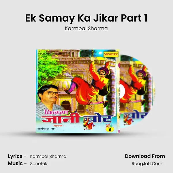 Ek Samay Ka Jikar Part 1 mp3 song