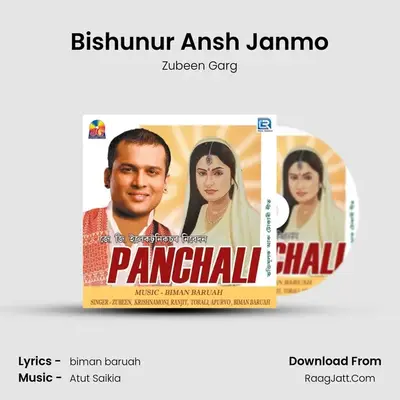 Bishunur Ansh Janmo MP3 Song by Zubeen Garg Cover