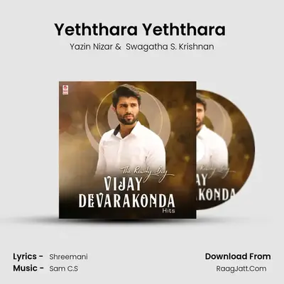 Yeththara Yeththara (From Nota) mp3 song
