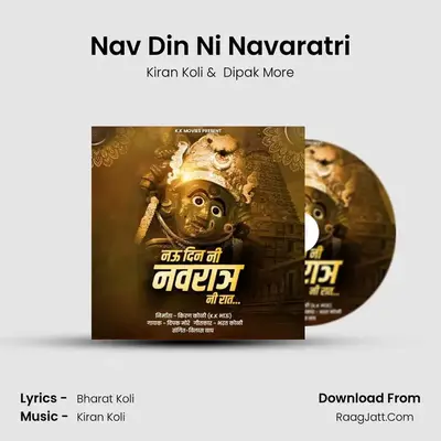 Nav Din Ni Navaratri MP3 Song by Kiran Koli Cover