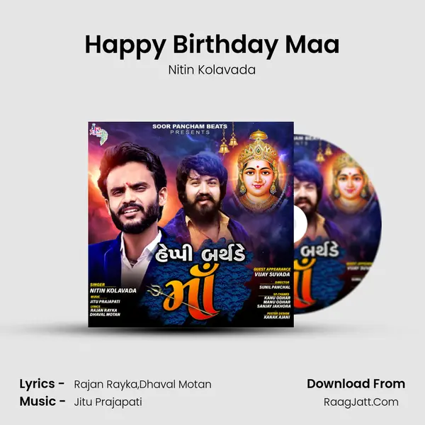 Happy Birthday Maa mp3 song