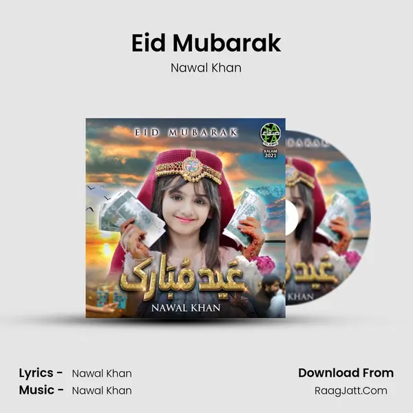 Eid Mubarak - Nawal Khan