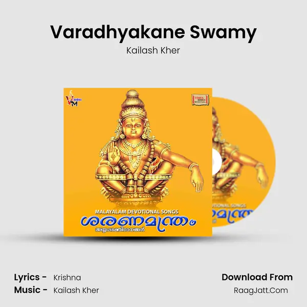 Varadhyakane Swamy MP3 Song by Kailash Kher Cover