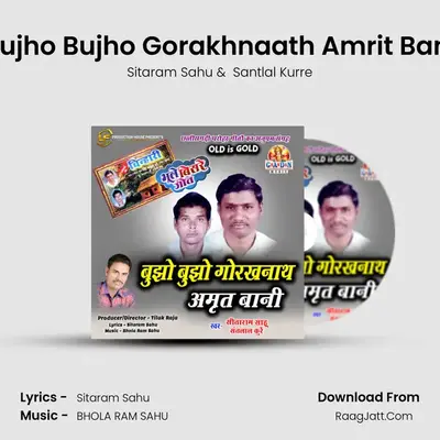 Bujho Bujho Gorakhnaath Amrit Bani MP3 Song by Sitaram Sahu Cover