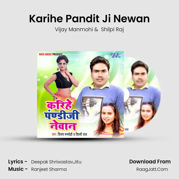 Karihe Pandit Ji Newan mp3 song