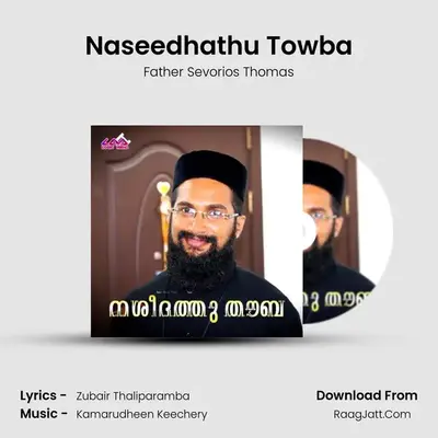 Naseedhathu Towba - Father Sevorios Thomas