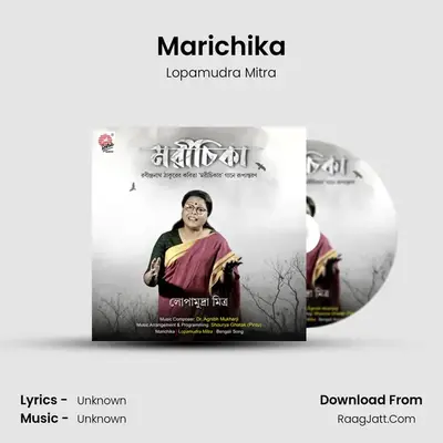 Marichika - Single - Lopamudra Mitra