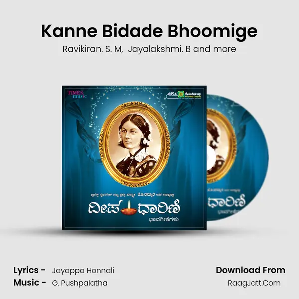 Kanne Bidade Bhoomige MP3 Song by Ravikiran. S. M Cover