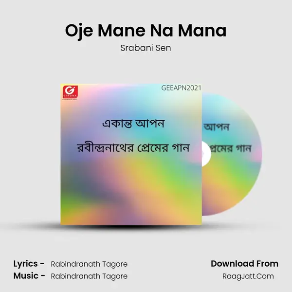Oje Mane Na Mana MP3 Song by Srabani Sen Cover
