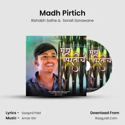 Madh Pirtich MP3 Song by Rishabh Sathe Cover