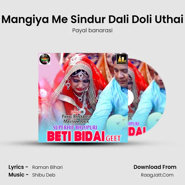 Mangiya Me Sindur Dali Doli Uthai MP3 Song by Payal banarasi Cover