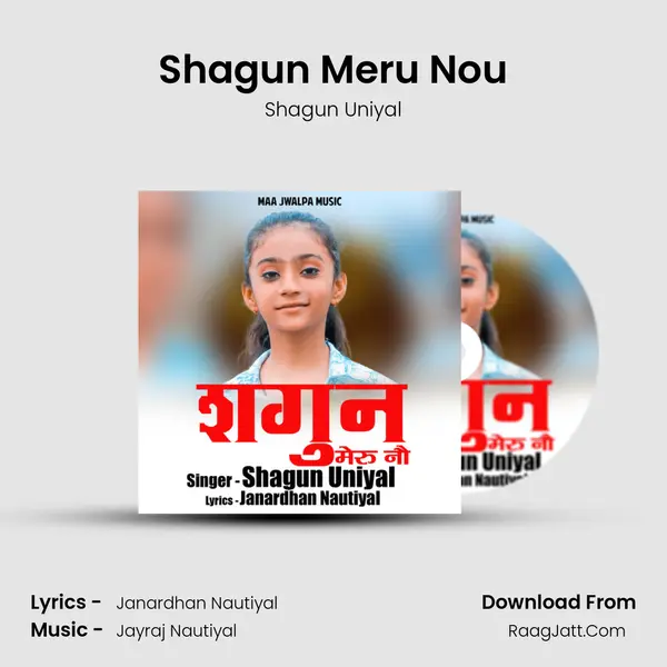 Shagun Meru Nou mp3 song
