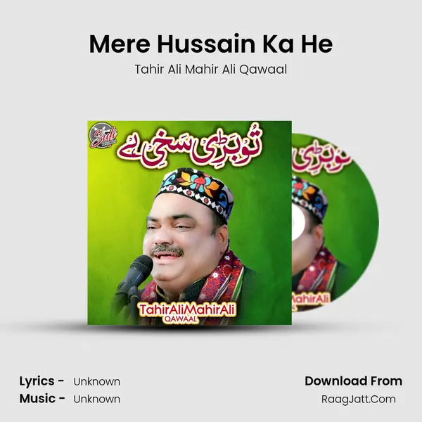 Mere Hussain Ka He MP3 Song by Tahir Ali Mahir Ali Qawaal Cover