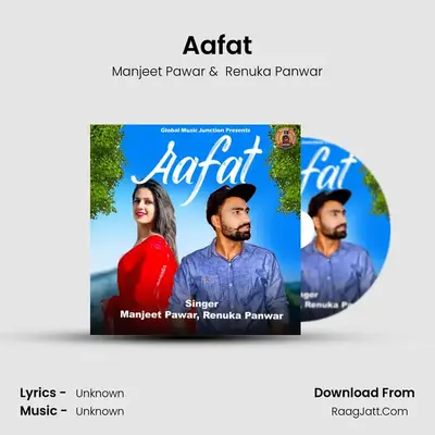Aafat MP3 Song by Manjeet Pawar Cover