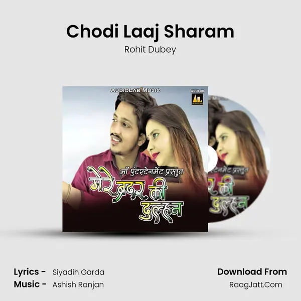 Chodi Laaj Sharam MP3 Song by Rohit Dubey Cover