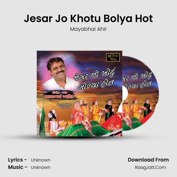 Jesar Jo Khotu Bolya Hot - Single - Mayabhai Ahir