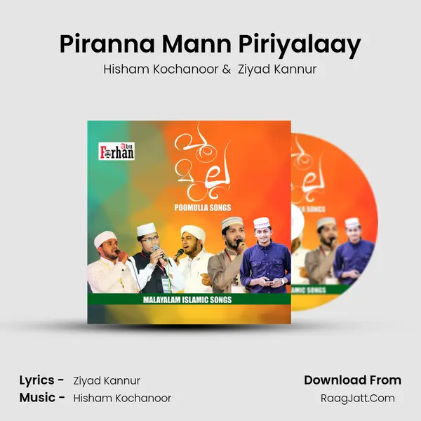 Piranna Mann Piriyalaay MP3 Song by Hisham Kochanoor Cover