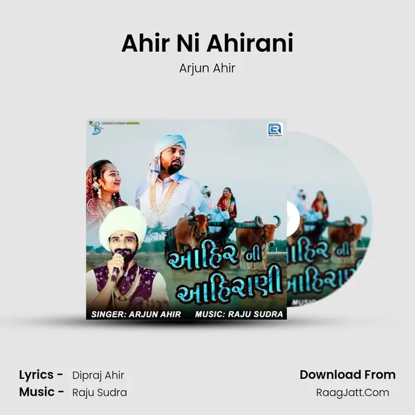 Arjun Ahir