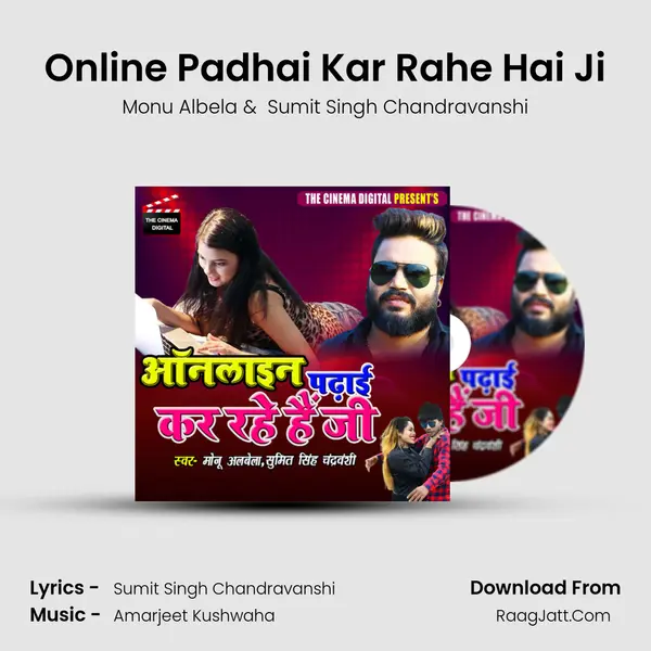 Online Padhai Kar Rahe Hai Ji MP3 Song by Monu Albela Cover