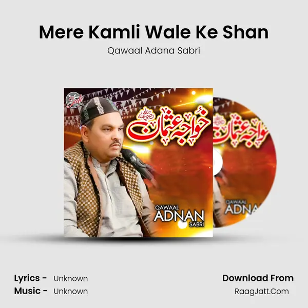 Mere Kamli Wale Ke Shan MP3 Song by Qawaal Adana Sabri Cover
