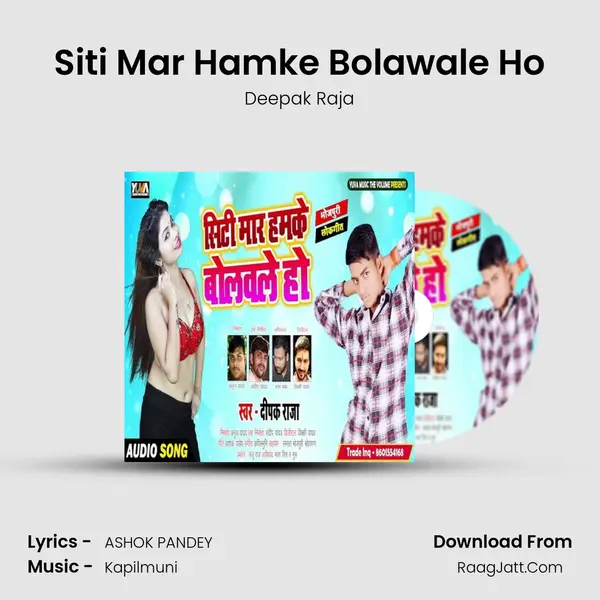Siti Mar Hamke Bolawale Ho MP3 Song by Deepak Raja Cover