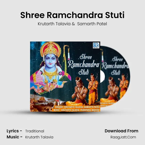 Shree Ramchandra Stuti MP3 Song by Krutarth Talavia Cover